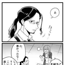 This is a pixiv picture whose title is ジョーカーと善吉さん.