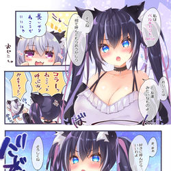 This is a pixiv picture whose title is こんにちはねここちゃん🐱💜.
