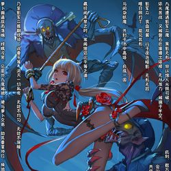 This is a pixiv picture whose title is 嫦娥造反记191.