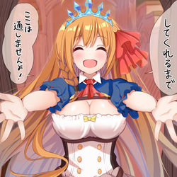 This is a pixiv picture whose title is 帰りを待ってくれるぺこちゃん.