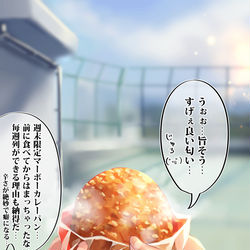 This is a pixiv picture whose title is オタクくんとギャルの恋 27日目.