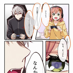 This is a pixiv picture whose title is つよい女の子.