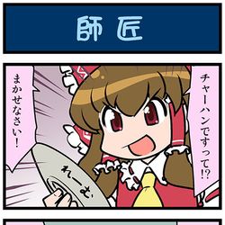 This is a pixiv picture whose title is がんばれ小傘さん 3500.