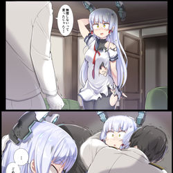 This is a pixiv picture whose title is ちょっと無理しちゃった叢雲ちゃん.