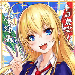 This is a pixiv picture whose title is 『三学演義』本日発売！.