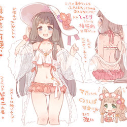 This is a pixiv picture whose title is 水着マホちゃんと真歩ちゃんかわいい！！！.