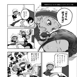 This is a pixiv picture whose title is 【４章後ジャミカリ】すももパロ.