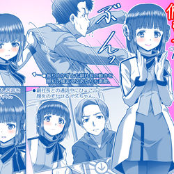 This is a pixiv picture whose title is 【仮面ライダーゼロワン38話のイズちゃん】.