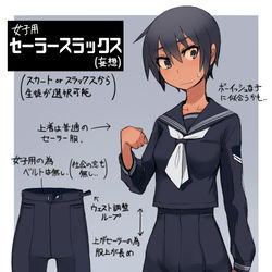 This is a pixiv picture whose title is セーラー服×スラックス.