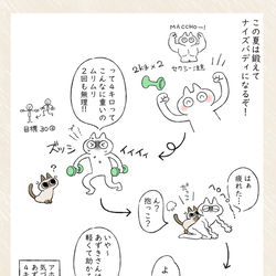 This is a pixiv picture whose title is よりぬきあずきさん②.