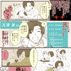 This is a pixiv picture whose title is マジLOVE1000%.