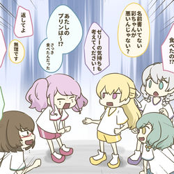 This is a pixiv picture whose title is 武陵桃源なかよし物語.