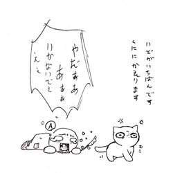This is a pixiv picture whose title is Jではないですが、構い過ぎはよくないです.