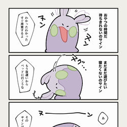 This is a pixiv picture whose title is ****.