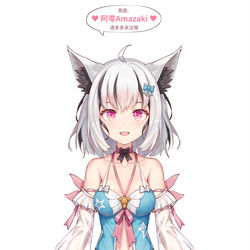 This is a pixiv picture whose title is (*°▽°*)八(*°▽°*)♪ 女儿 @阿零Amazaki.