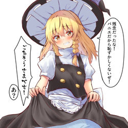 This is a pixiv picture whose title is 魔理沙ちゃん落書き.