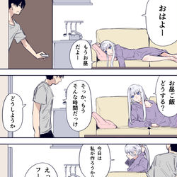 This is a pixiv picture whose title is イタリア人の女の子が居候することになった その10、11、12.