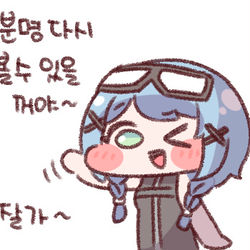 This is a pixiv picture whose title is 잘가 트리아이나.