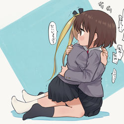 This is a pixiv picture whose title is 多分なんか怖い目に遭ったあと.