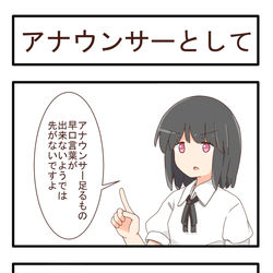 This is a pixiv picture whose title is 足るもの.