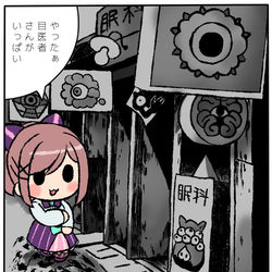 This is a pixiv picture whose title is るる式.