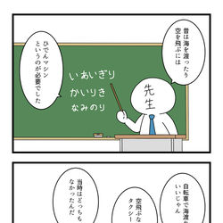This is a pixiv picture whose title is ポケットモンスター絶望小学校１０.