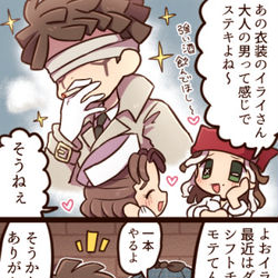 This is a pixiv picture whose title is 第五人格の漫画と絵まとめ その１３.