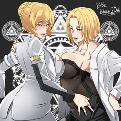 This is a pixiv picture whose title is BibleBlack20周年🎉.