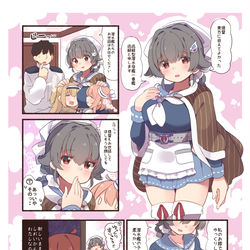 This is a pixiv picture whose title is 迅鯨ﾏﾏｧ.