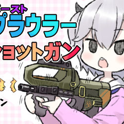 This is a pixiv picture whose title is APEX５連プラウラーってショットガンだよね！.