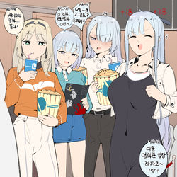 This is a pixiv picture whose title is 영화 보러 온 리벨리온.