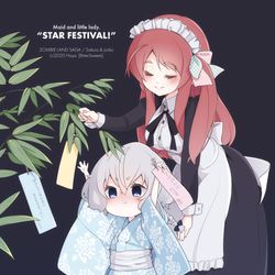 This is a pixiv picture whose title is STAR FESTIVAL!(ゾンビランドサガ).