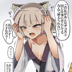This is a pixiv picture whose title is 現実に分からされるクソザコメンタル人妻メスガキTF李徴女体化.