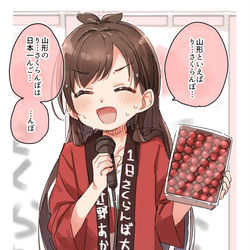 This is a pixiv picture whose title is すまん、りんごの仕事だと聞いてたんだが….