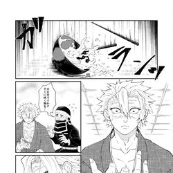 This is a pixiv picture whose title is 時つ風.
