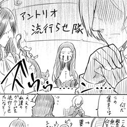 This is a pixiv picture whose title is アントリオ.