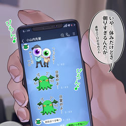 This is a pixiv picture whose title is オタクくんとギャルの恋 28日目.