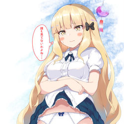 This is a pixiv picture whose title is はしたないことをするサレンママ♥.
