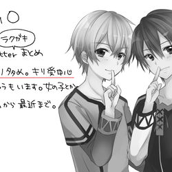 This is a pixiv picture whose title is SAOツイログ.