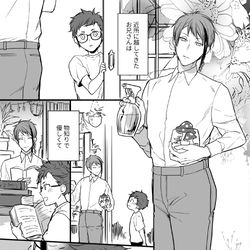 This is a pixiv picture whose title is 一途な人魚の話.