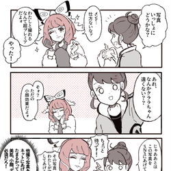 This is a pixiv picture whose title is 剣盾まとめ⑦(オリーヴさんとかクララちゃんとか).