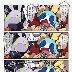 This is a pixiv picture whose title is ****.