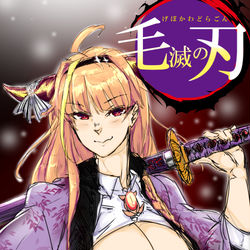 This is a pixiv picture whose title is 『ホロライブ詰め合わせ』.