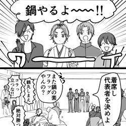 This is a pixiv picture whose title is 刀ログ4.