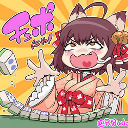 This is a pixiv picture whose title is チンポにゃ！！.