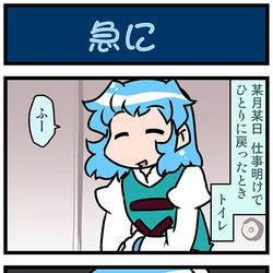 This is a pixiv picture whose title is がんばれ小傘さん 3505.