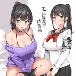 This is a pixiv picture whose title is 風紀委員②＿サキュバスさん.