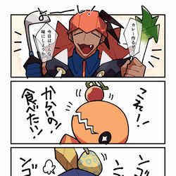 This is a pixiv picture whose title is ****.