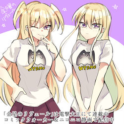 This is a pixiv picture whose title is 【金星】Tシャツのお姉様たち【金曜】.