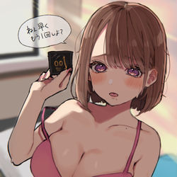 This is a pixiv picture whose title is 朝から2回目をせがんでくる彼女.